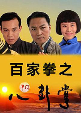《末日悍匪记》海报