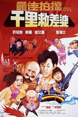 《暮光之城1》森林公路剧照